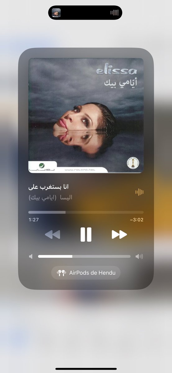 انا بستغرب عليه ليكون فى حد قاله او شوقى يكون واصله
لو فاتنى العمر كله يرجع حبى يلاقيه
😴