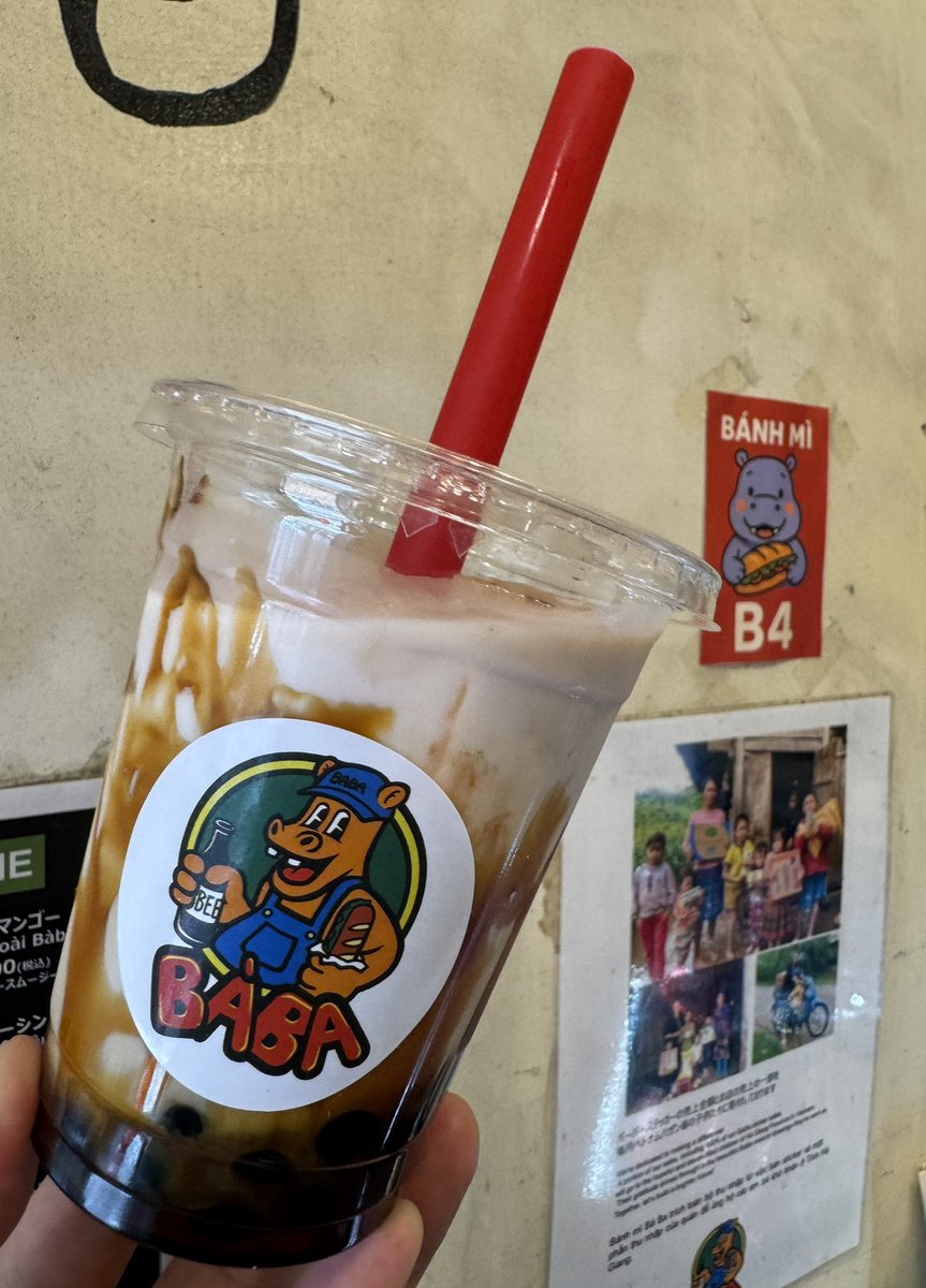 タピオカさま専用ページ タピオカドリンク専門店 – floflor