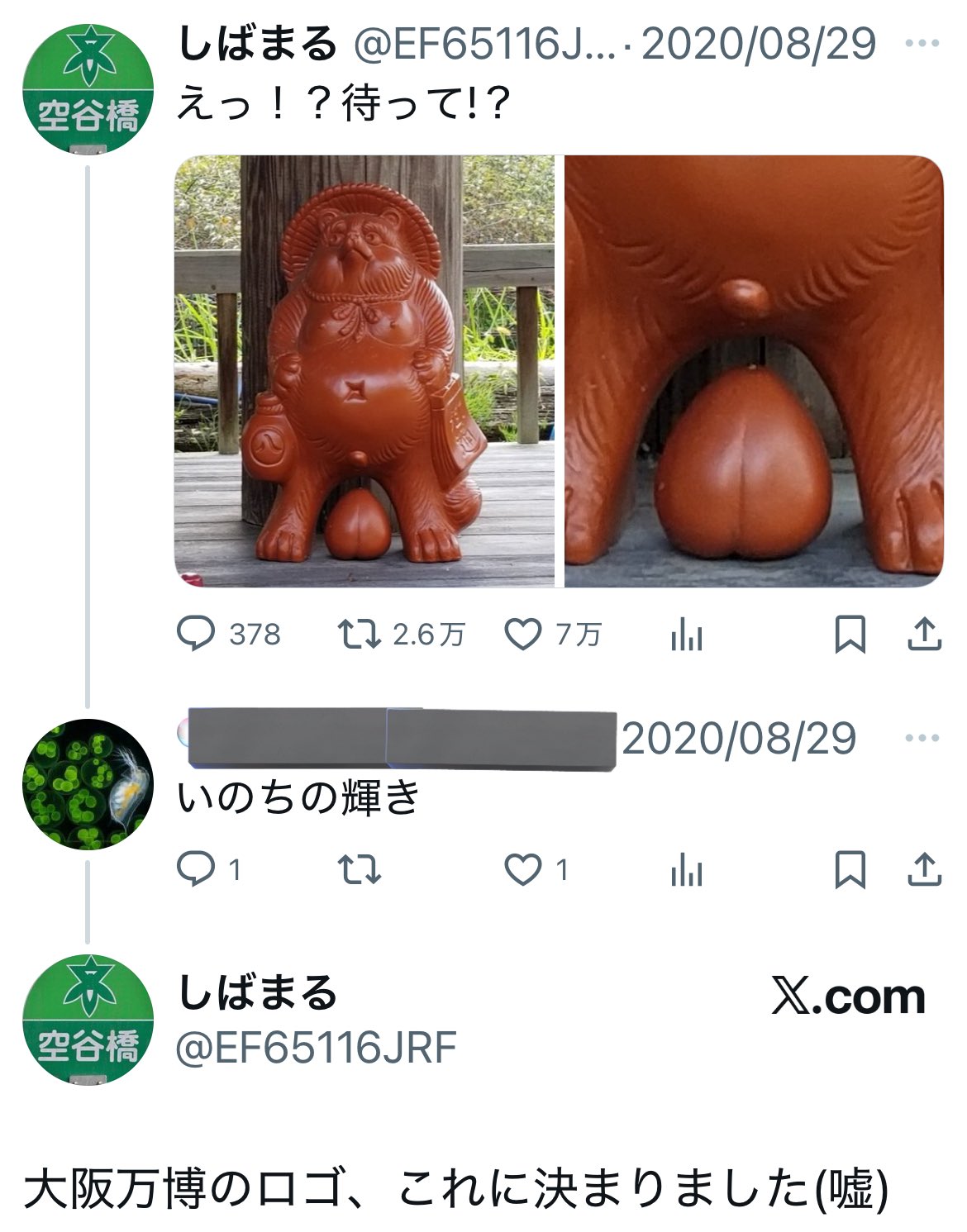 お安くしました！信楽焼？常滑焼き？ハッキリとは分かりませんが良い物らしいです！ お安くしました！信楽焼？常滑焼き？ハッキリとは分かりませんが