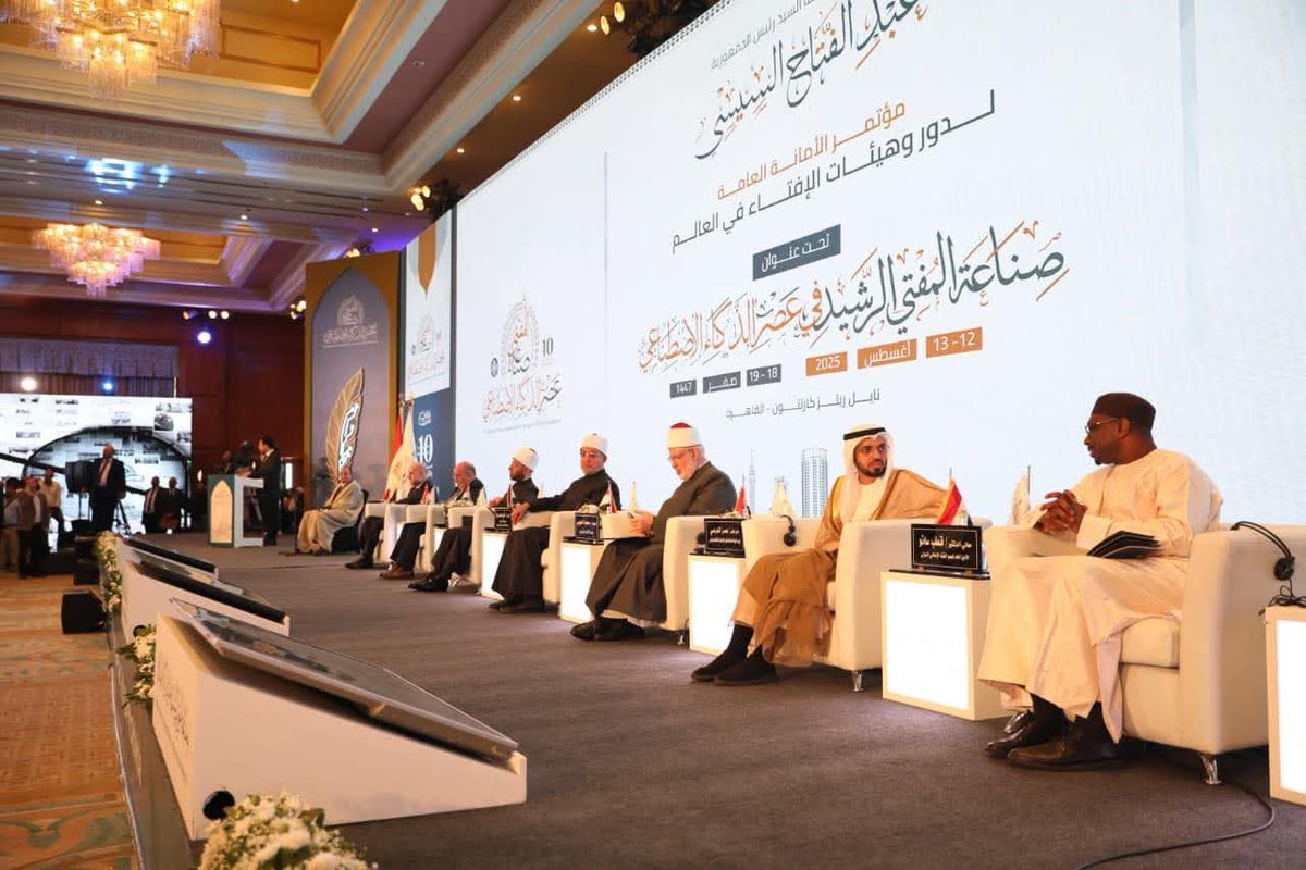DarAlIftaIsb's tweet image. المؤتمرالدولي العاشرللفتوى مصر
انطلقت في القاهرة تحت عنوان"صناعةالمفتي الرشيدفي عصرالذكاءالاصطناعي"وشهدالمؤتمر حضورشخصيات دينيةبارزة، من بينها سماحة المفتی الدكتورعقيل الرحمن بيرزاده، مفتی العام لاسلام آباد و رئیس لجنةUACP,حيث مثّل بلاده في هذاالمحفل الدولي ممثلاً مفتي إسلام آباد
