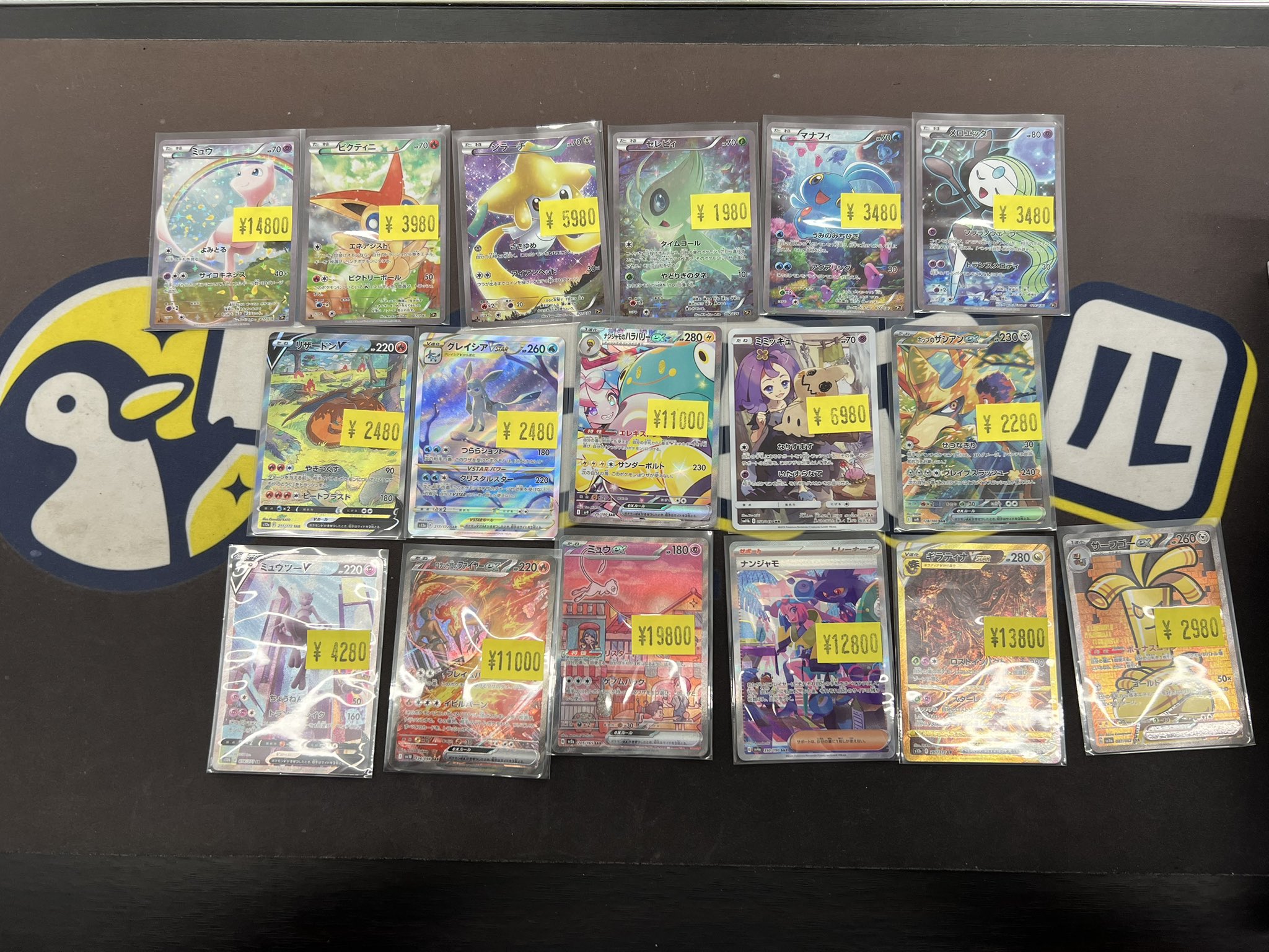 ポケモンカード　ワンピースカード　ロルカナカードまとめ売り 完売御礼 ポケカ＆ワンピースコラボ ドリームオリパ 1パック