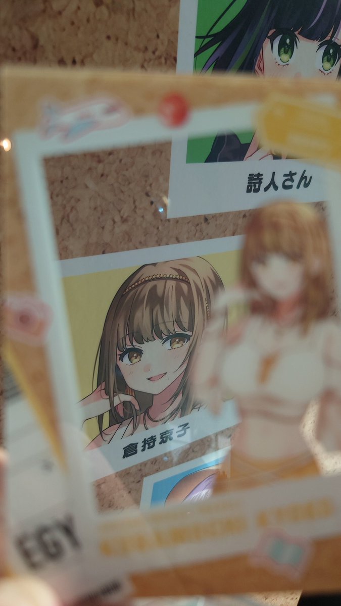 アルジャン 羽田 PUS 特典 公式】アルティメットジャンボジェット