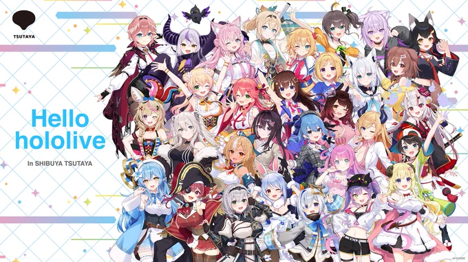 #シブツタ × #ホロライブ SHIBUYA TSUTAYA 1F で開催中の 『Hello hololive』にて、展示されている新規ビジュアルの 制作・全体監修を担当させていただきました! 今週末の24日(日)まで開催されています!! 渋谷スクランブル交差点正面に大きく掲載されていますので、ぜひぜひご覧ください～