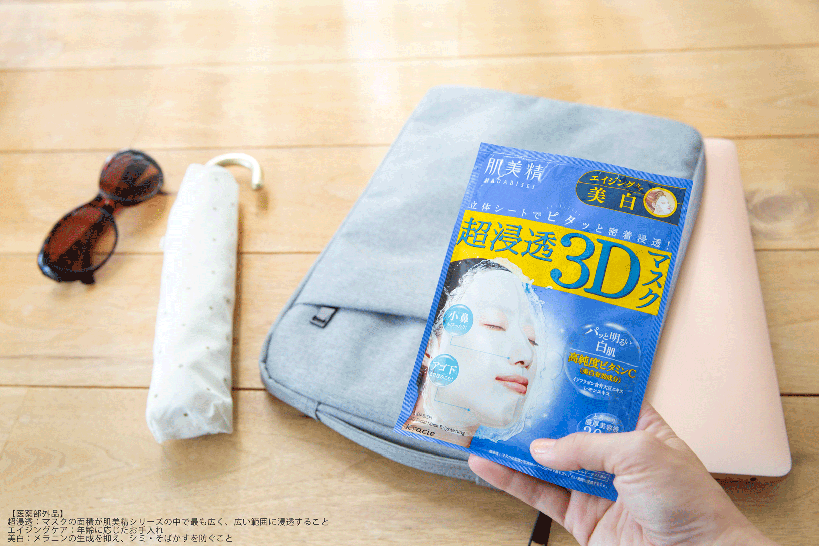 文子ページ　　肌美精 　100箱 肌美精｜トップ｜クラシエ