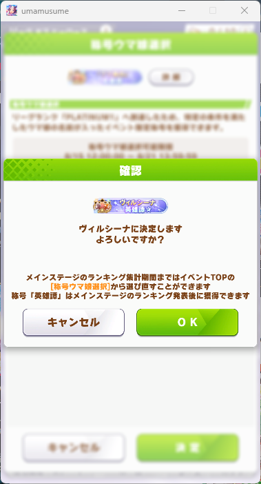 ヴィルシーナお姉ちゃんの英雄譚のばすぞおおおおおお
反省点：先駆けポジセ逃げ遺伝子は死ぬ気で作れ