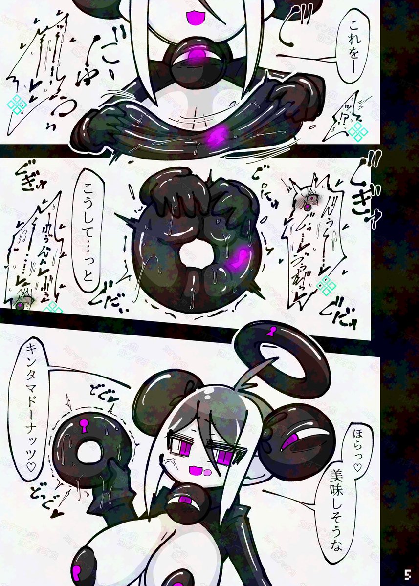 こういうの見たい。3 