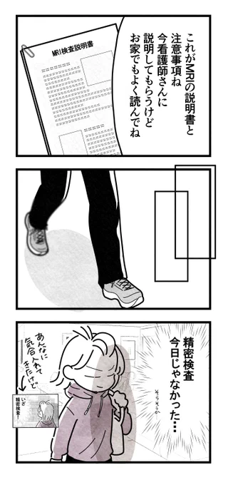 (5/10) 