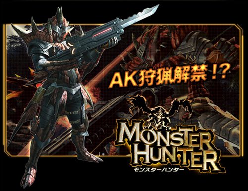 <a href="/NashiLilly_30MM/">梨駆リリィ⋈☀️</a> この機会に再びのコラボからのロストプラネットシリーズ復活をですね