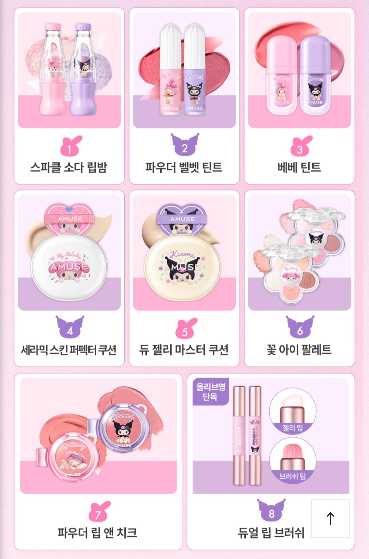 最終値下げ！早い者勝ち！美品♡ 韓国コスメ　デパコス　まとめ売り♡ 早い者勝ち！】まとめ売り韓国コスメ - メルカリ