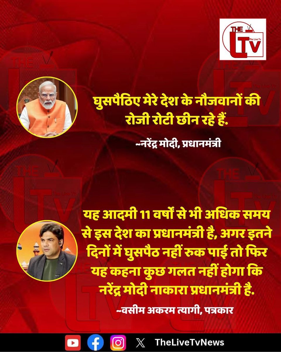 ठीक है!