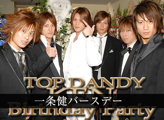 groupdandy's tweet photo. 📜グルダン30年の歴史📜

groupdandyは今年で30周年✨🎊🎉
公式Ｘでは過去30年の歴史を振り返ります！！

【2006年】
新店舗        ツルムオープン（店舗責任者：鶴見一沙）

入店        TOPDANDY/和馬（現TRUMP＆ON TIME店舗責任者）

【2007年】
新店舗        アンベルオムオープン（店舗責任者：京平）

新店舗        梵オープン（店舗責任者：のすけ。）