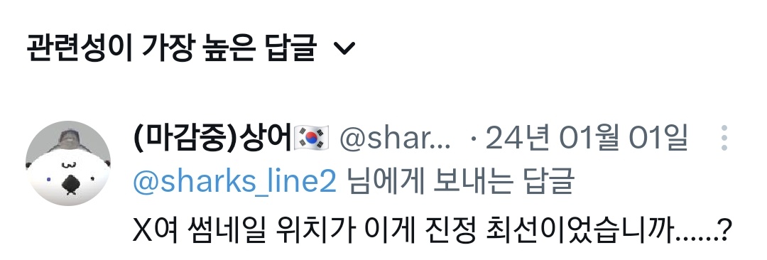 예전에 페르세포네 신해량을 꽤나 열심히 그려서 올린적이 있는데요.  >얼굴<을 굉장히 힘을 줘서 그렸단 말이죠??? 그럼 당연히?? x가 그림 썸네일을 조정할때? 전 당연히 얼굴 기준으로 잡아줄 줄 알았는데

....신해량 찌찌만 나오게 썸네일을 잡아서 걍 대국민 ㅉㅉ공개쇼가되었던 이야깁니다...