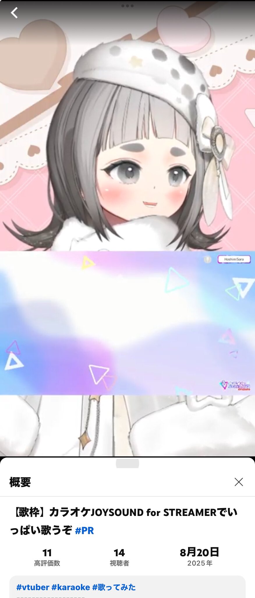 YOSHI【VSinger応援】 on X: 