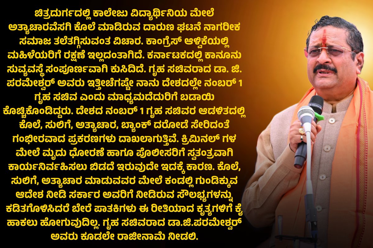 Basanagouda R Patil (Yatnal) (@basanagoudabjp) on Twitter photo 