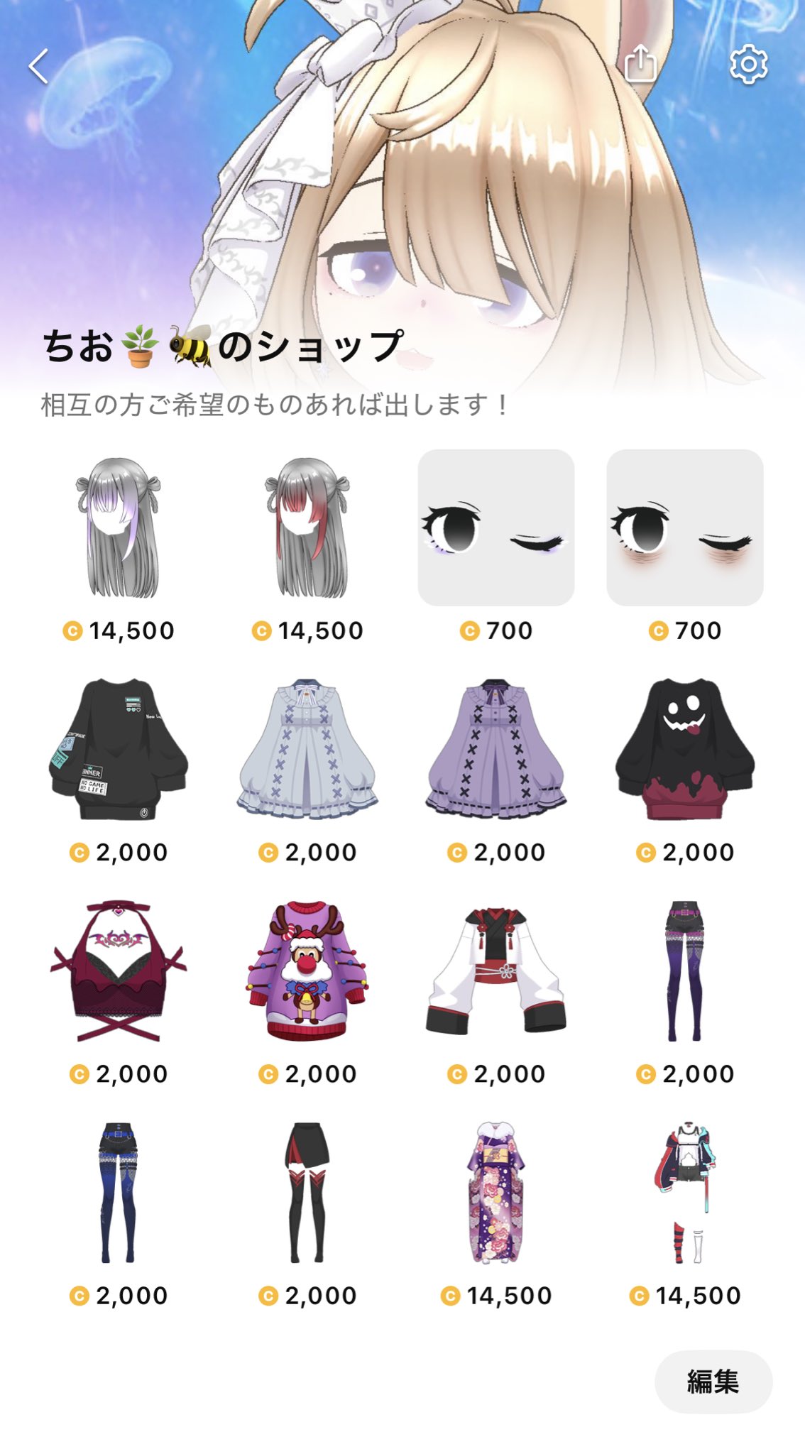Haru＊まとめ・フォロー割10%様 リクエスト 10点 まとめ商品 Haru＊まとめ・フォロー割10%様 リクエスト 5点 まとめ商品