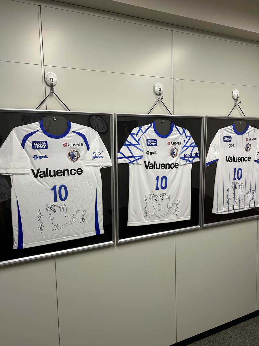 先日頂いた南葛SCのユニフォームを飾りました✨
素敵です😊
#南葛SC
#キャプテン翼
#高橋陽一 先生
#国際貿易