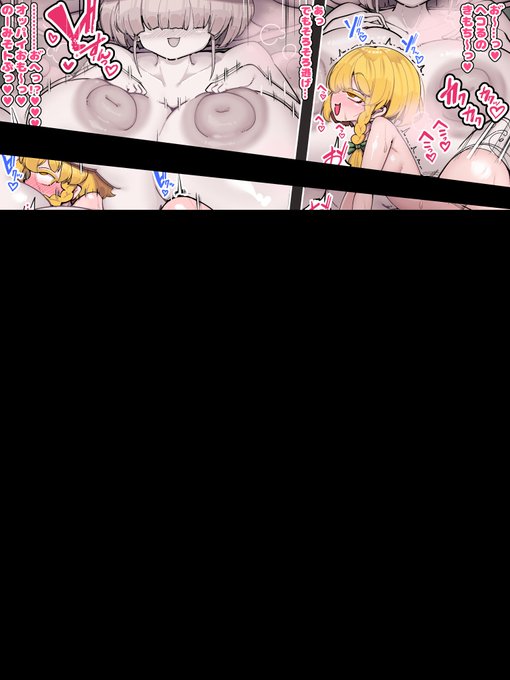 支援サイトはこちら
【FANBOX】https://t.co/ju2Jd0pU5k
【Fantia】https://t.co/LfCrdBzzFJ 