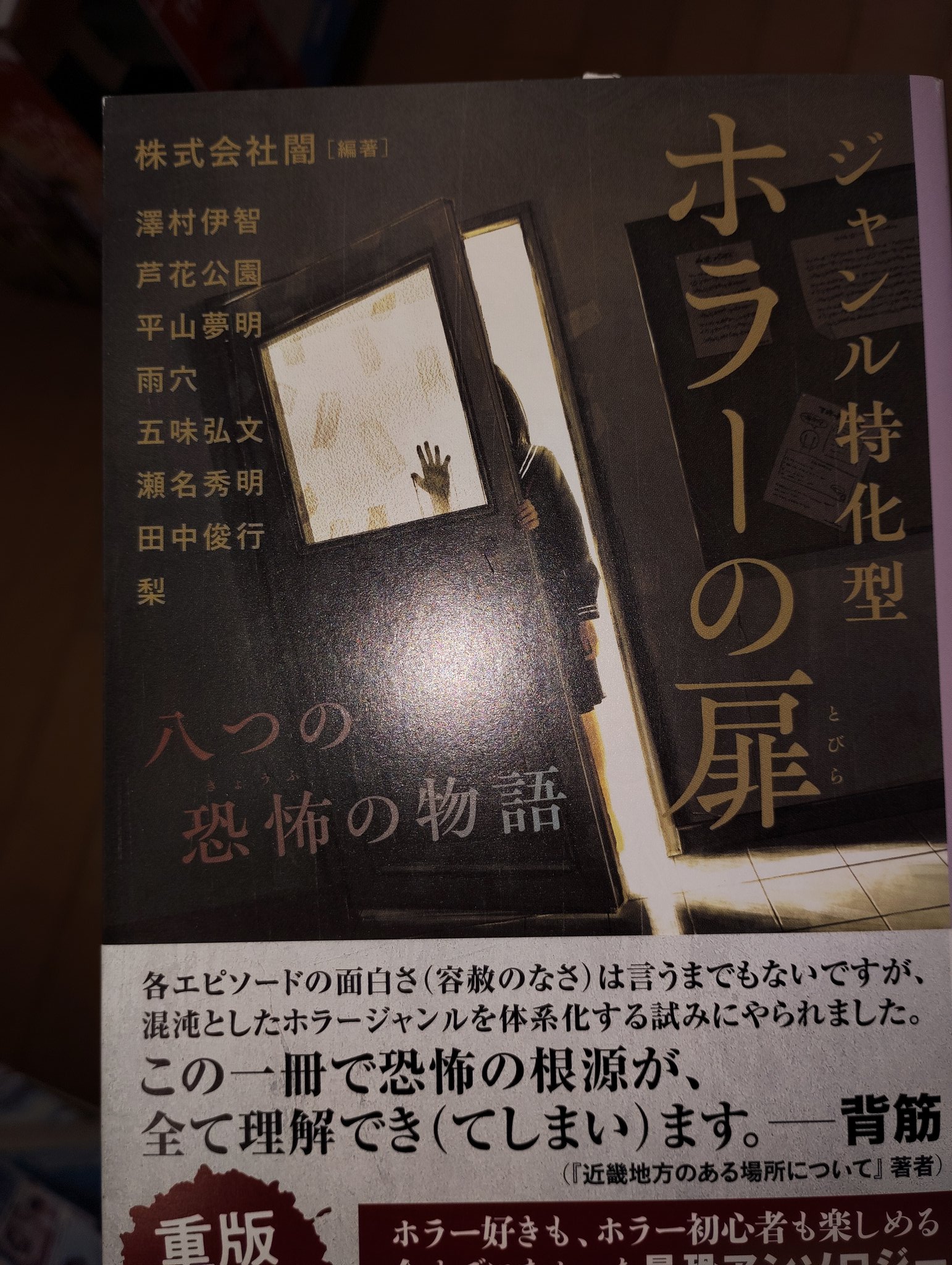 【早い者勝ち】つねにすでに（サイン本）行方不明展（サイン本） 12月16日『行方不明展』『つねにすでに』の2冊が同時発売