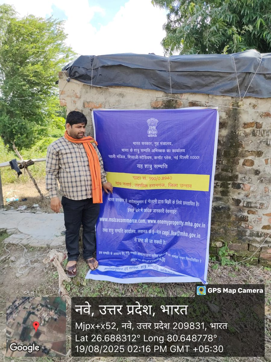 Publicity of e-auction of 39 enemy properties of Uttarpradesh 

The e-auction areUploaded on the website of MSTC bilingually-both in Hindi and English. An

MSTC ( Buyer Registration Link):-
mstcecommerce.com/auctionhome/in…