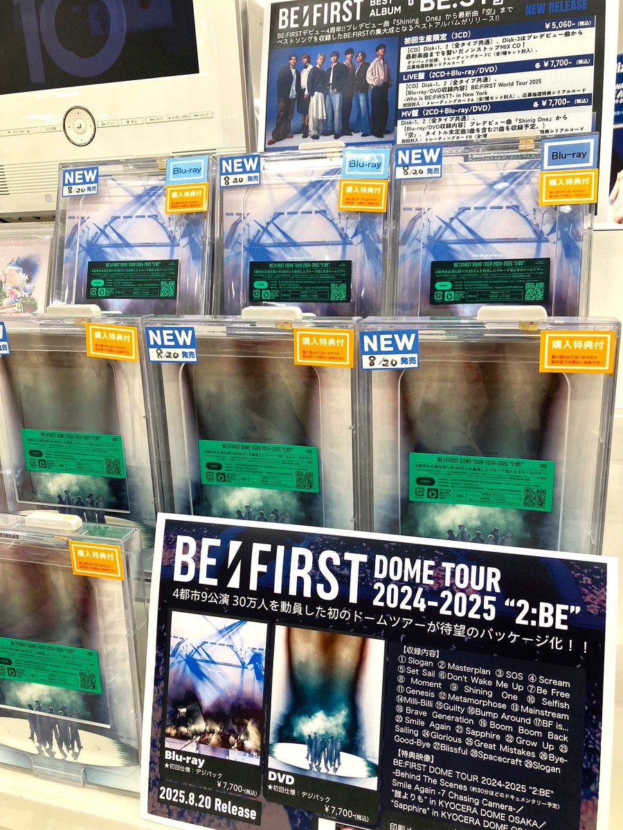 み*様 BE:FIRST DOME TOUR \"2-BE\" DVD LEOフォト Amazon.co.jp: 【限定特典付き】 BE:FIRST DOME TOUR 2024-2025 “2:BE
