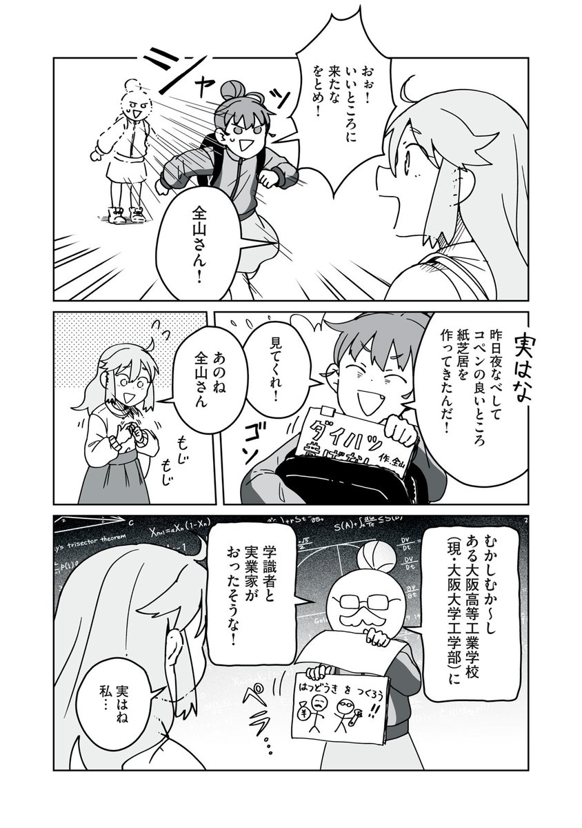 (4/4) 