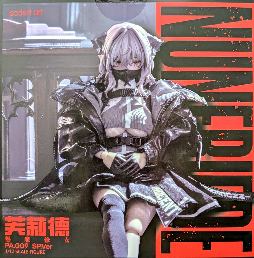 サキュバスシスター フリーデ SP版 サキュバスシスター フリーデ SP版