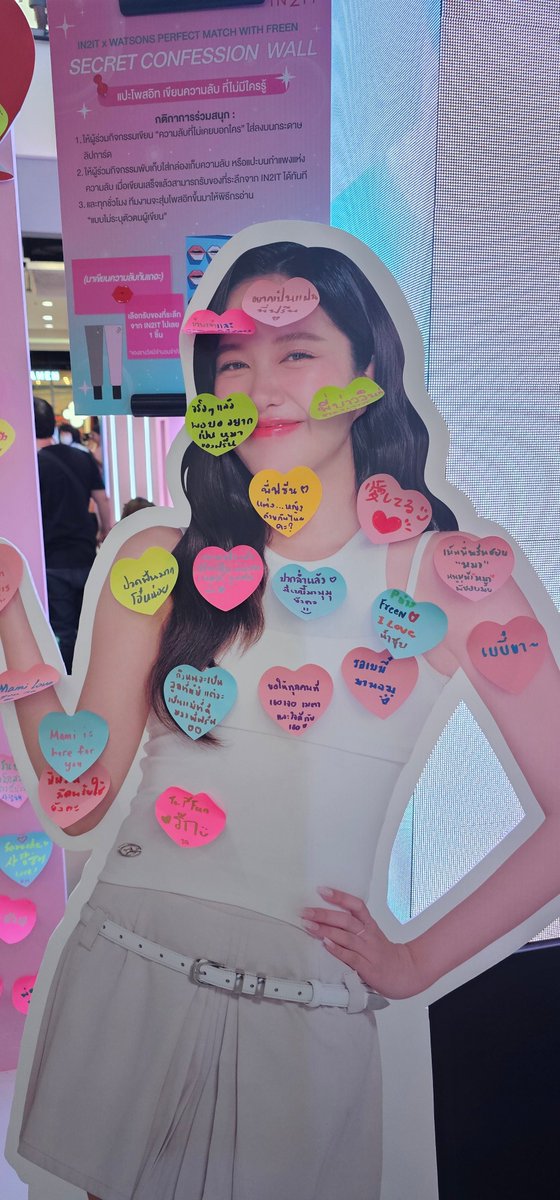 FREENBECK OFFICIAL (@freenbeckfc) on Twitter photo เอ็นดูพี่ฟรีนเค้านะคะ😁
<a href="/in2itcosmetics/">IN2ITcosmetics_th</a> <a href="/WatsonsThailand/">Watsons Thailand</a>
<a href="/srchafreen/">P'freen (real)</a>
SAROCHA IN2IT X WATSONS
#IN2ITPerfectMatchWithFreen
#srchafreen เอ็นดูพี่ฟรีนเค้านะคะ😁
<a href="/in2itcosmetics/">IN2ITcosmetics_th</a> <a href="/WatsonsThailand/">Watsons Thailand</a>
<a href="/srchafreen/">P'freen (real)</a>
SAROCHA IN2IT X WATSONS
#IN2ITPerfectMatchWithFreen
#srchafreen