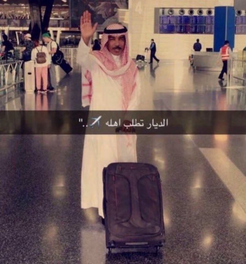 انتهت رحلتنا في كأس العالم 🫡#EWC2025 
نستودعكم الله ولنا لقاء قريب ان شاء الله 🤍
الى ارض الوطن ✈️🇯🇴