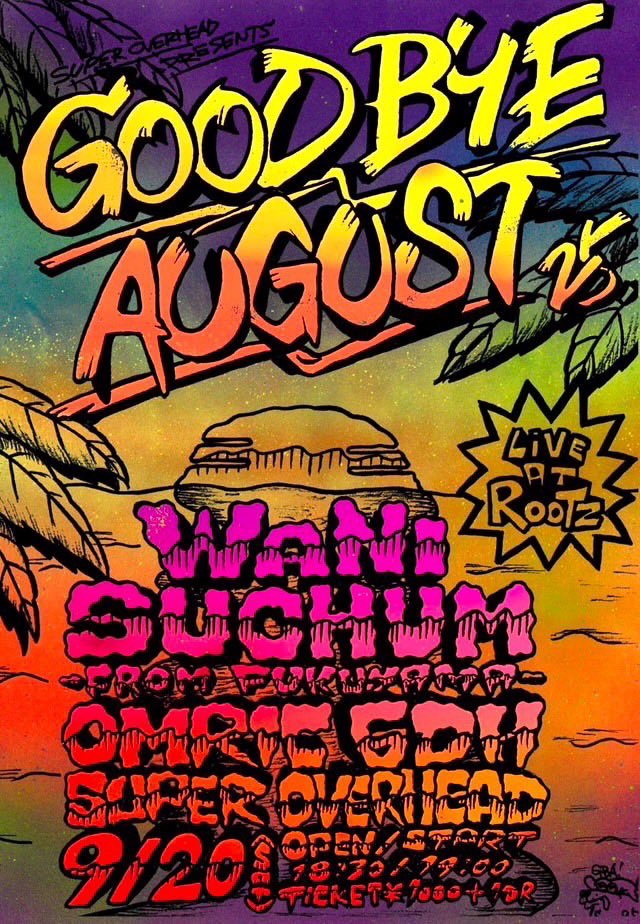 NEW SHOW!

2025.09.20(土)
@ 広島 Rootz
GOODBYE AUGUST 25

WANI
SUCHUM
OMRIC
GODDAMN DA HAA
SUPER OVERHEAD

OPEN 18:30 START 19:00
¥1,000+Drink