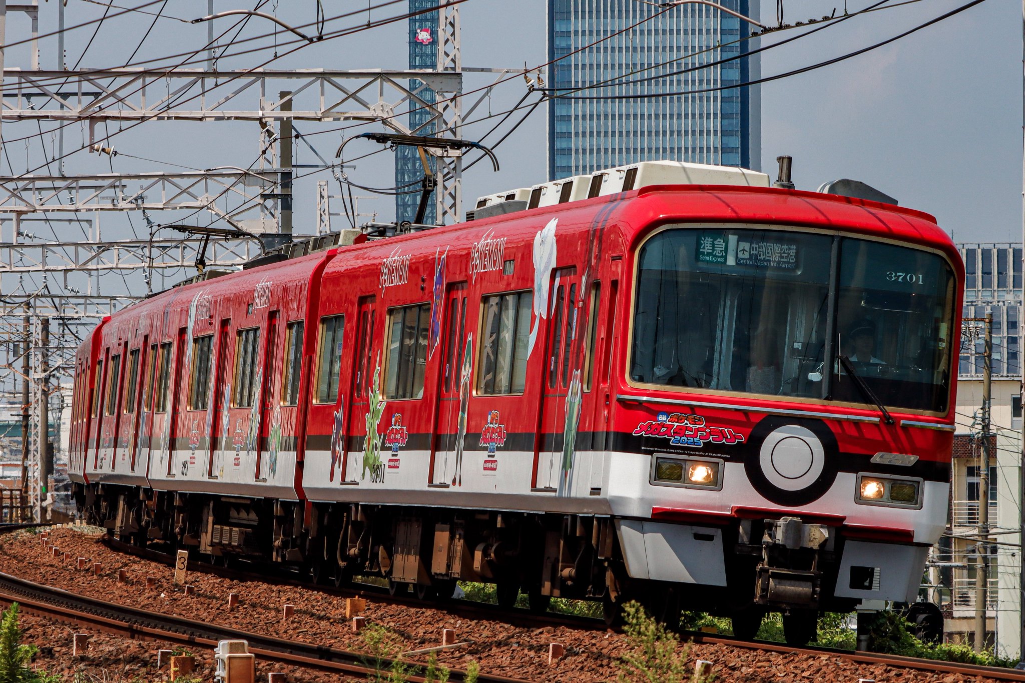 レア❗️空から見た名古屋市 あらみり on X: 