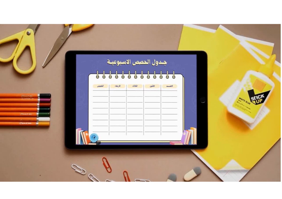 العودة للمدارس بتصاميم إبداعية ومميزة
بوستات إعلانية – فيديوهات دعائية – ملفات مدرسية – توزيعات بطباعة وتصميم – شعارات مدرسية – عروض مدرسية (فيديو + مشروع) – تخطيطات مدرسية – رول ستاند – لوحات
#العودة_للمدارس #تصميم_سوشيال_ميديا #تصاميم_مدارس #رولات_مدرسية #لوحات_مدارس #بوستات