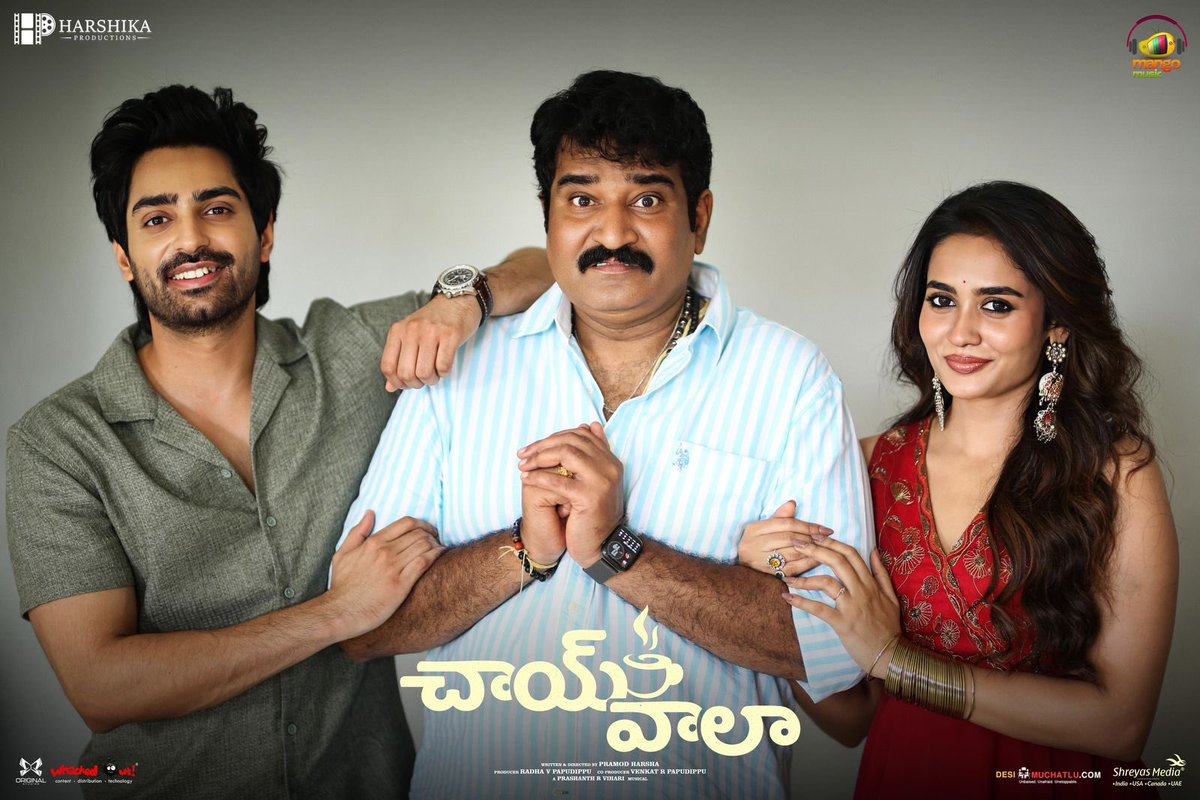 Brewing memories at the #ChaiWala Teaser launch event. ❤️🎬

#ChaiWalaTeaser Out Now!
▶️ youtu.be/hKIiosqPCAU

<a href="/iam_shiva9696/">Shiva Kandukuri</a> <a href="/RajeevCo/">Raajeev kanakala</a> <a href="/teju_ashwini_/">Teju Ashwini</a> <a href="/99_chaitu/">Chaitanya Krishna</a> <a href="/PramodHarsha9/">Pramod Harsha</a> <a href="/prashanthvihari/">Prashanth R Vihari</a> #VenkatRPapudippu #RadhaVPapudippu <a href="/HarshikaOffl/">Harshika Productions</a> <a href="/MangoMusicLabel/">Mango Music</a> <a href="/WhackedOutMedia/">Whacked Out Media</a>