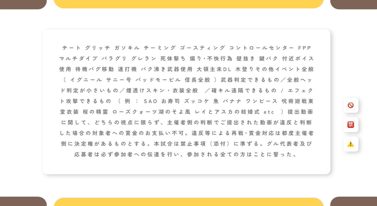 clzv_'s tweet image. ⠀⠀🐈‍⬛☀️ 男女デュオ ♡
＿＿＿＿＿＿＿＿＿＿＿＿＿＿

⠀⚪︎ 8/20 26:00 26:30

  ⚪︎ ¥ 500 × p

  ⚪︎ 応 🐈‍⬛ @clzv_  ☀️ @utfnv FR
    ∟ FF巻き込み応募

⠀⚪︎ 荒野名 本垢ID(未定.鍵垢×)
    ∟ 交換全提示

＿＿＿＿＿＿ #男女デュオ #男女