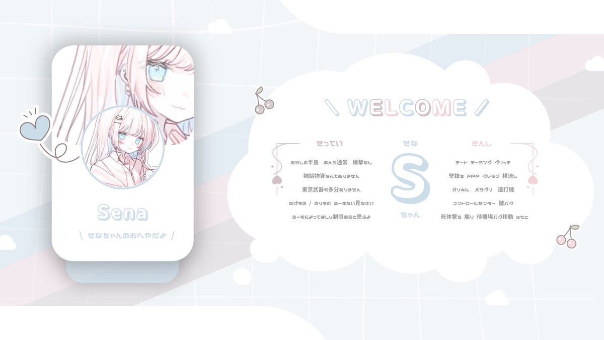 clzv_'s tweet image. ⠀⠀🐈‍⬛☀️ 男女デュオ ♡
＿＿＿＿＿＿＿＿＿＿＿＿＿＿

⠀⚪︎ 8/20 26:00 26:30

  ⚪︎ ¥ 500 × p

  ⚪︎ 応 🐈‍⬛ @clzv_  ☀️ @utfnv FR
    ∟ FF巻き込み応募

⠀⚪︎ 荒野名 本垢ID(未定.鍵垢×)
    ∟ 交換全提示

＿＿＿＿＿＿ #男女デュオ #男女