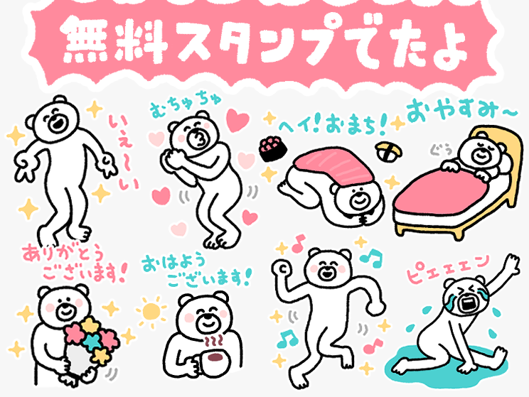 くまʕ•ᴥ•ʔ KAWS x AllRightsReserved Pink BBF SEEING - The Toy Chronicle
