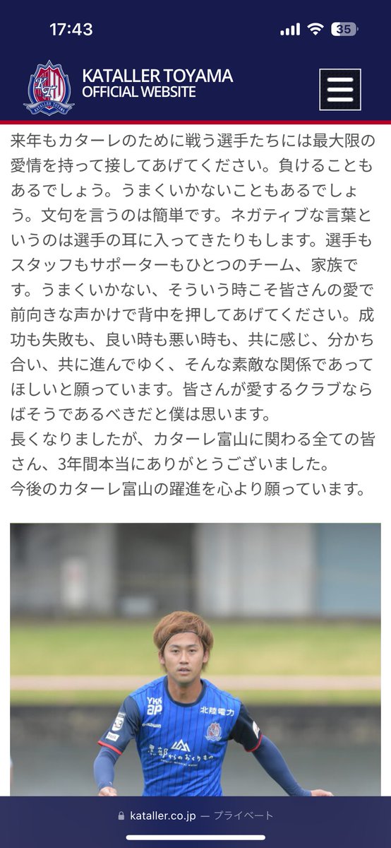 たまには花井くんの言葉を思い出してあげてね