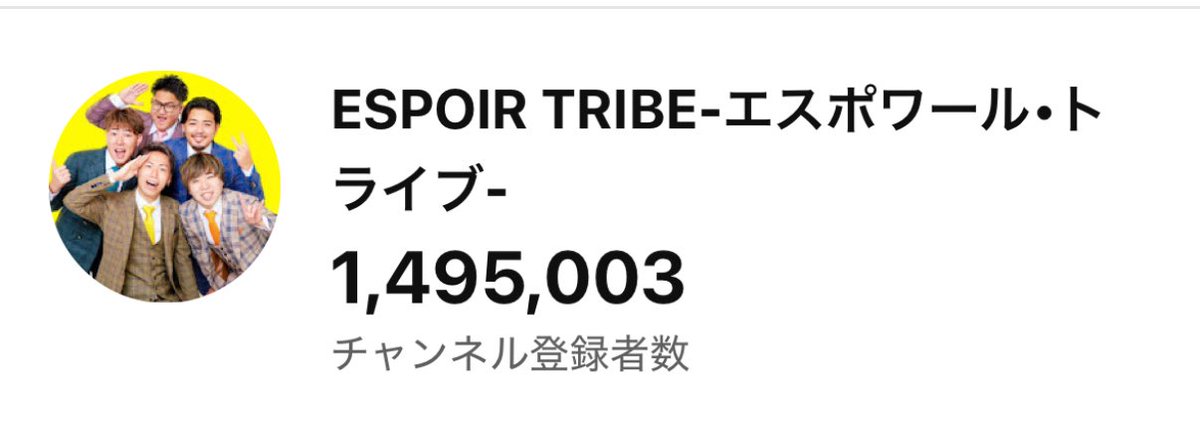 KEESUKE_ESPOIR's tweet photo. 150万人まであと5000人！！！！ https://t.co/lIATTBS9fX