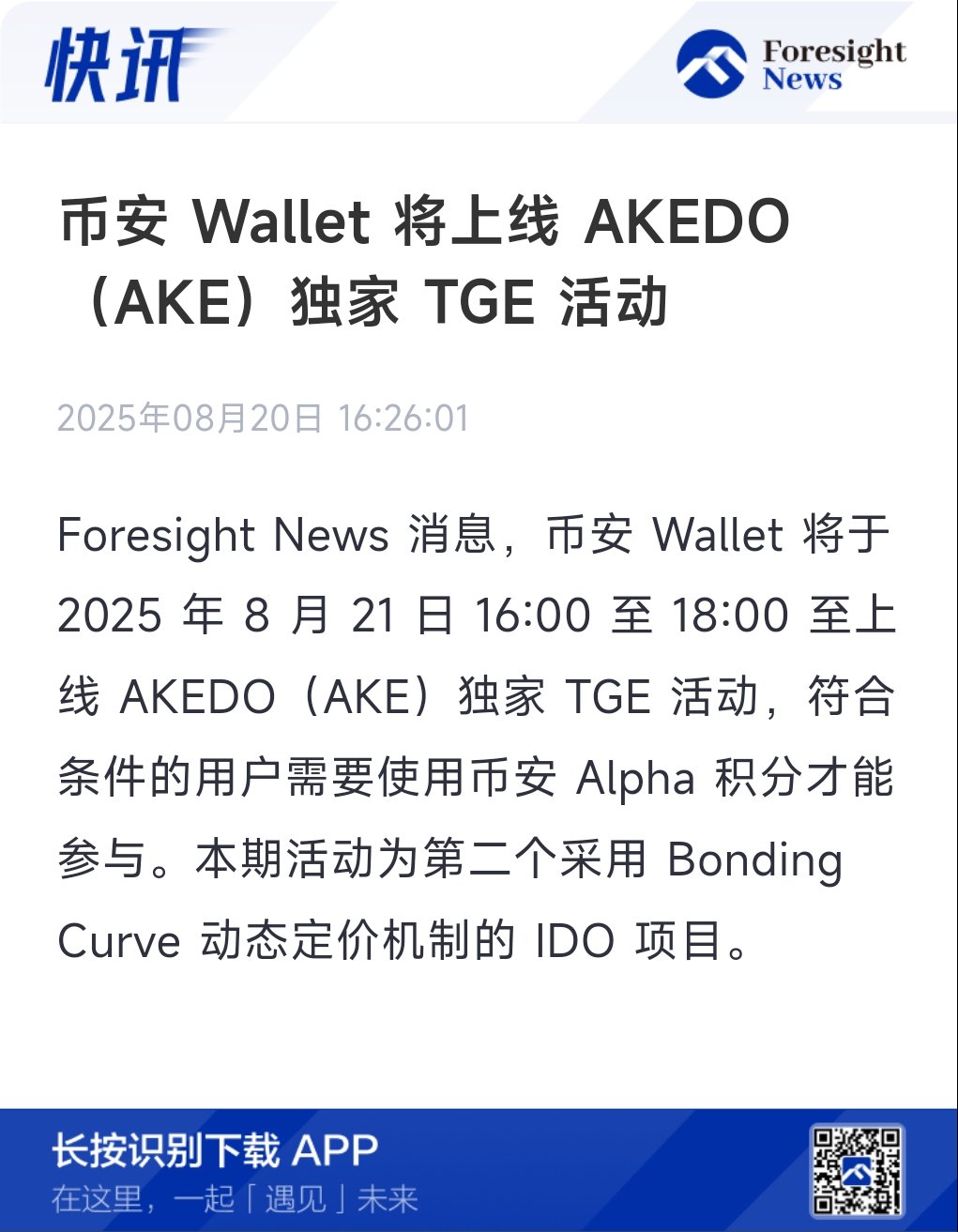 Foresight News on X: 