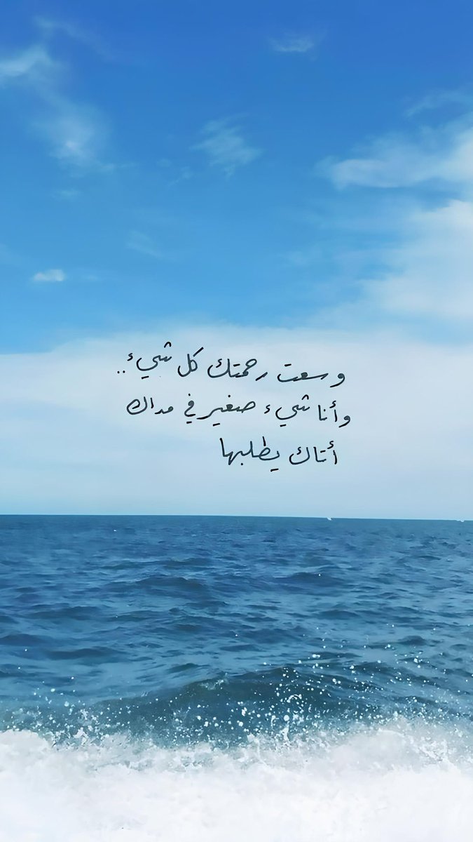 دعاء (@qalcc) on Twitter photo 