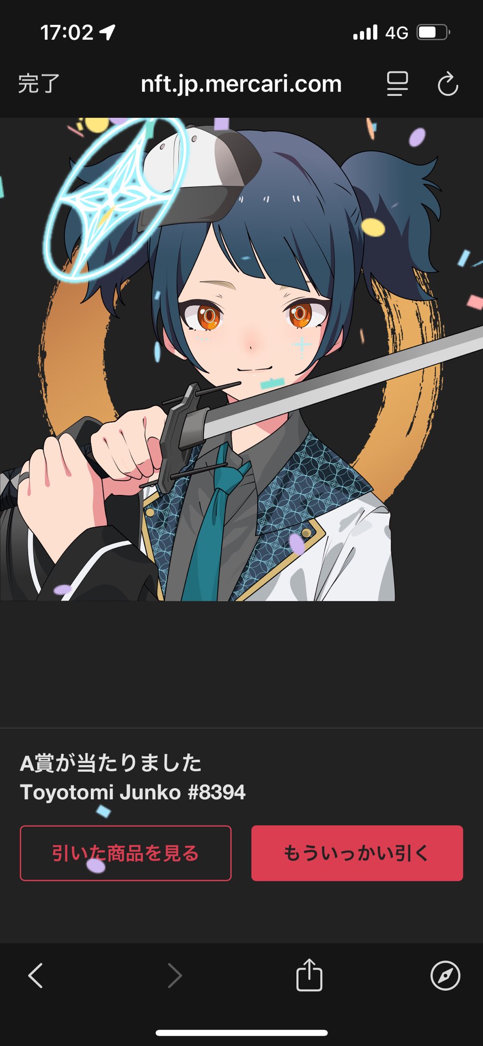 限定１❣️魔的な魅惑サンストーンring 恋も仕事も勝負にも勝ち、決めたいなら‼️ 🦋