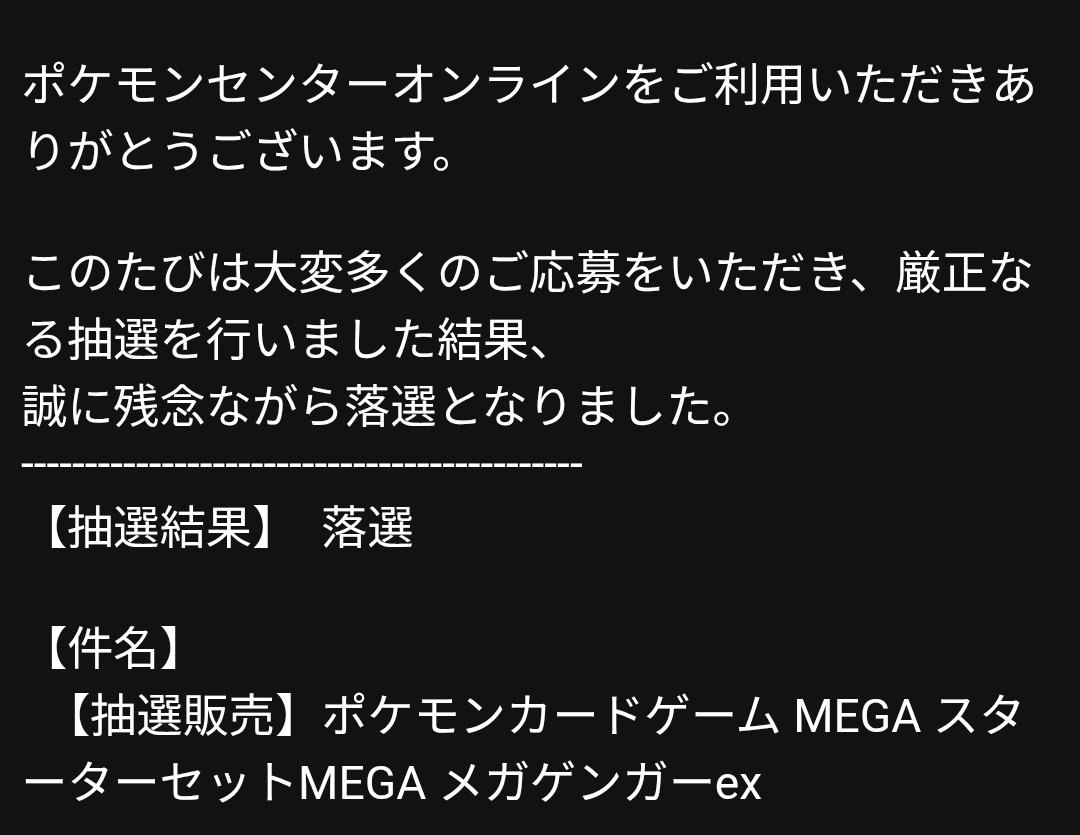 …………。
探さないでください。