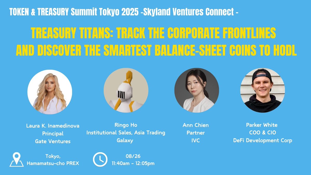 세션 2: Treasury Titans