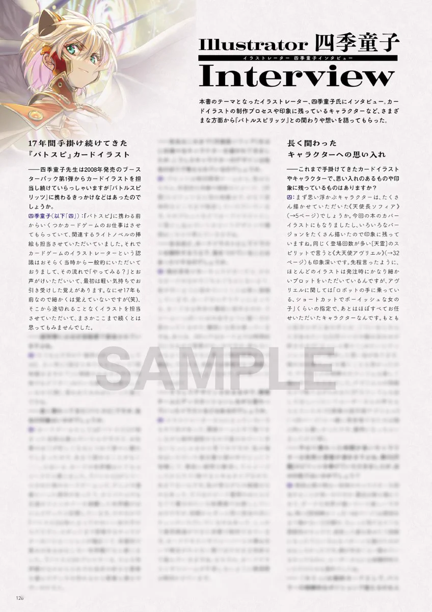カードゲーマー編集部 on X: 