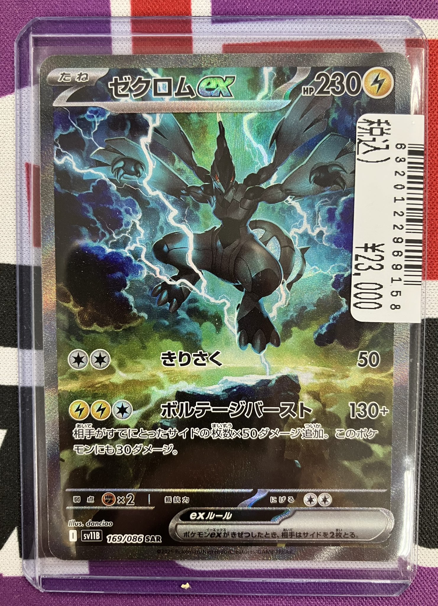 Japan TCG Center蒲田駅東口店 on X: 