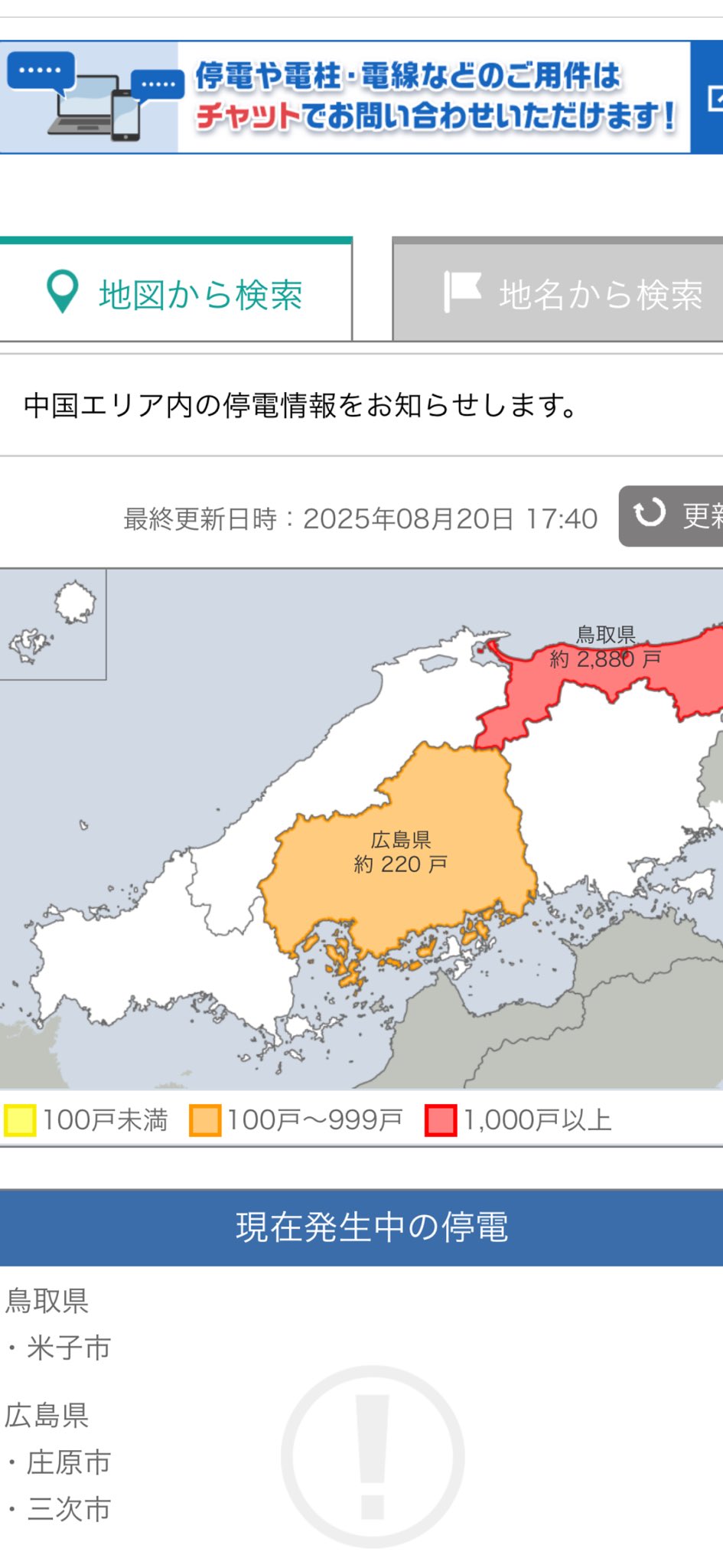 日本の地誌 8 近畿圏 日本の地誌 8 近畿圏