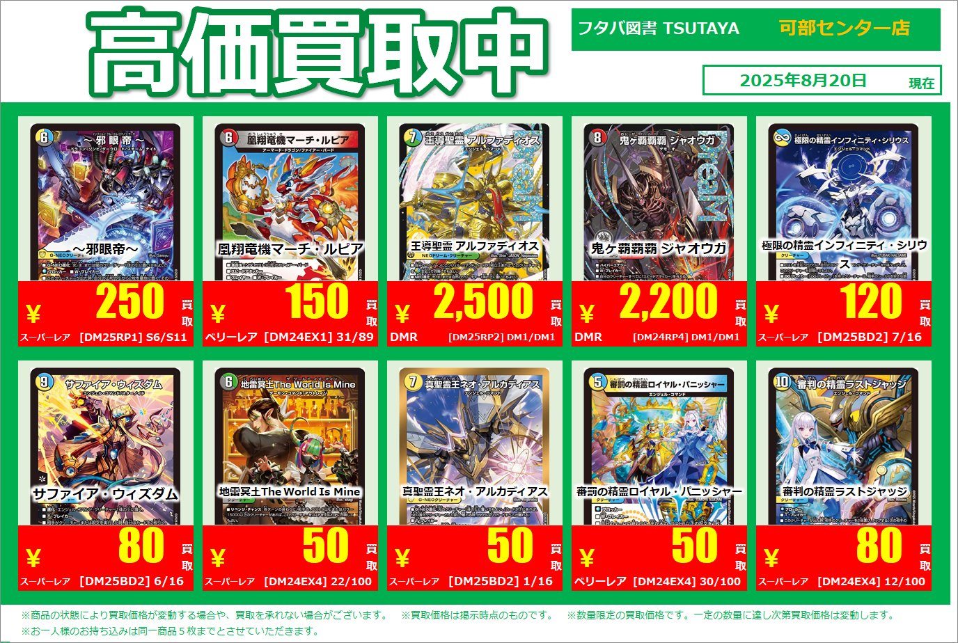 【たかぼー】7月30日テキスト出品 たかぼー】7月30日テキスト出品 しゅん 高部 晴市 - メルカリ