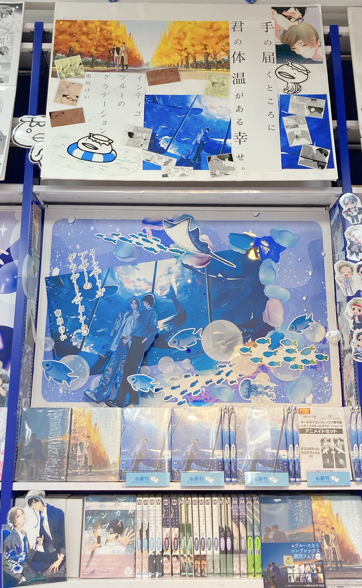 アニメイト渋谷 on X: 