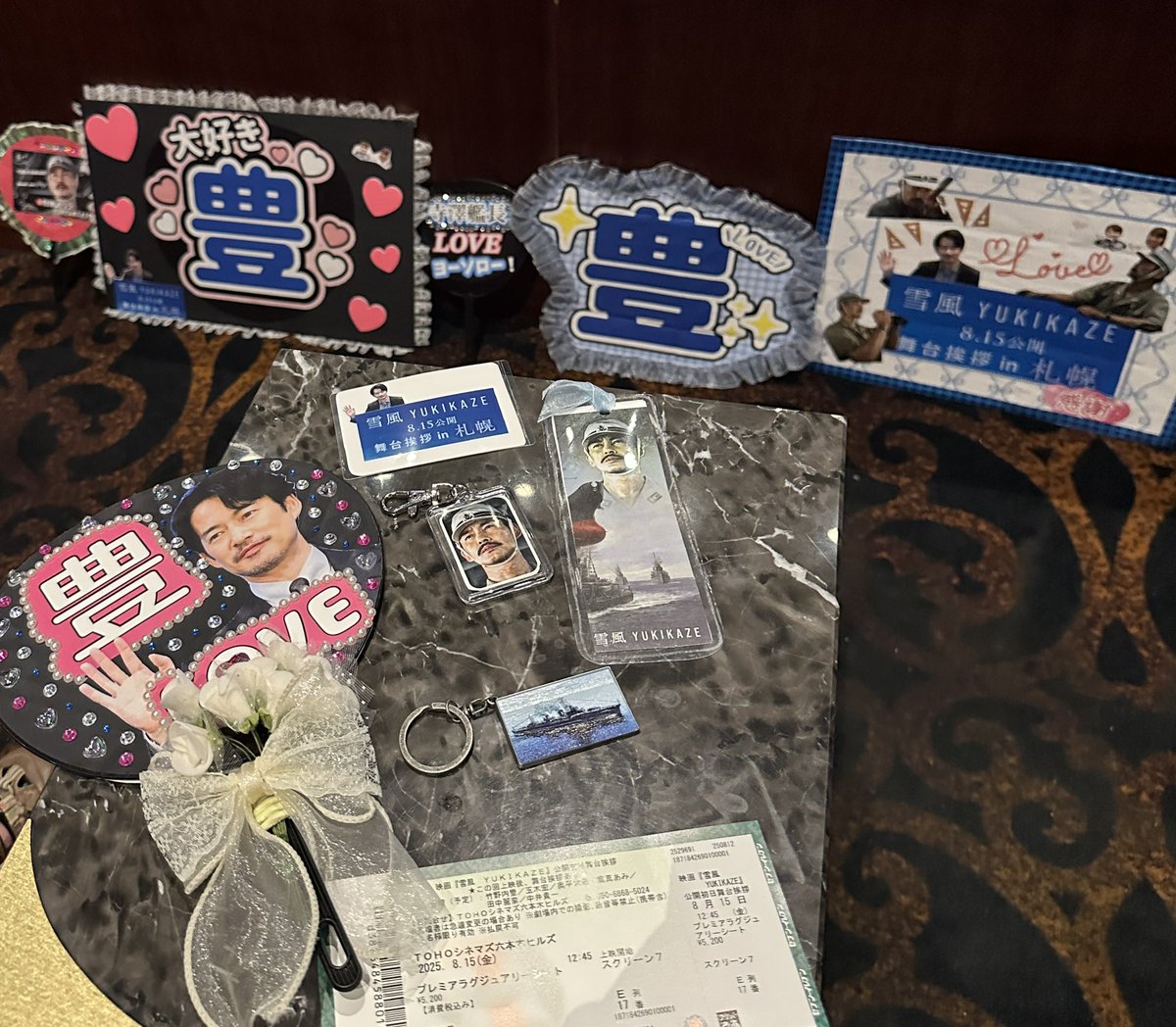 901608miiko's tweet image. 雪風 YUKIKAZEin六本木ヒルズ①
遅くなりましたが、
雪風公開(出航)おめでとうございます！
縁あって2回とも参加できました🥹✨
12:45の回はなんと友達が引き当てた✨️✨️ラグジュアリーシート✨️✨️
最近の豊運凄すぎる😳
#竹野内豊
#雪風YUKIKAZE 
#公開初日舞台挨拶
#TOHOシネマズ六本木ヒルズ