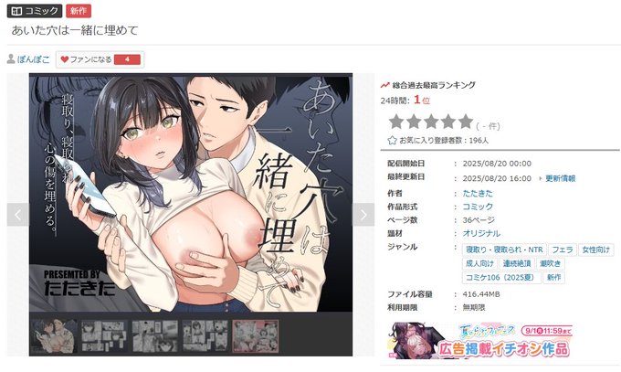 らぶカルさんの24時間ランキングで1位みたいです!
ありがとうございます😳 