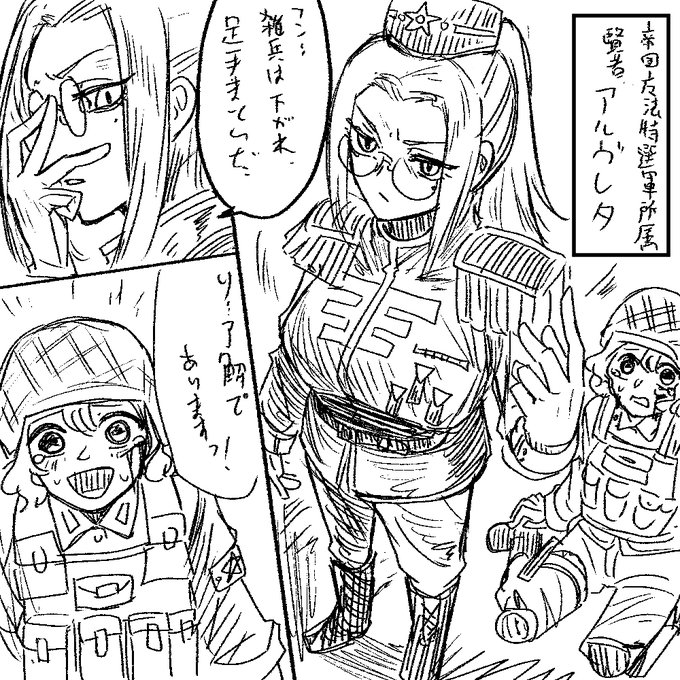 落書き漫画。帝国最強の賢者が負けるだけ。あんまえっちではない。清書は多分しない。 